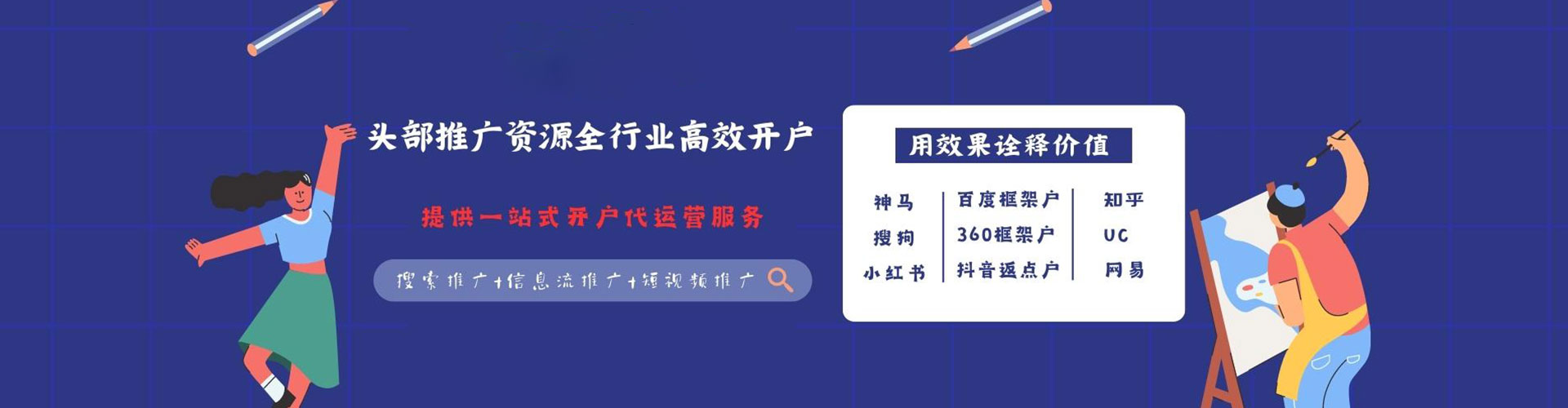 泰宁sem托管